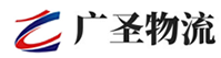 厦门到湛江物流公司